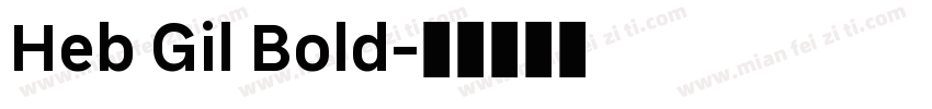 Heb Gil Bold字体转换